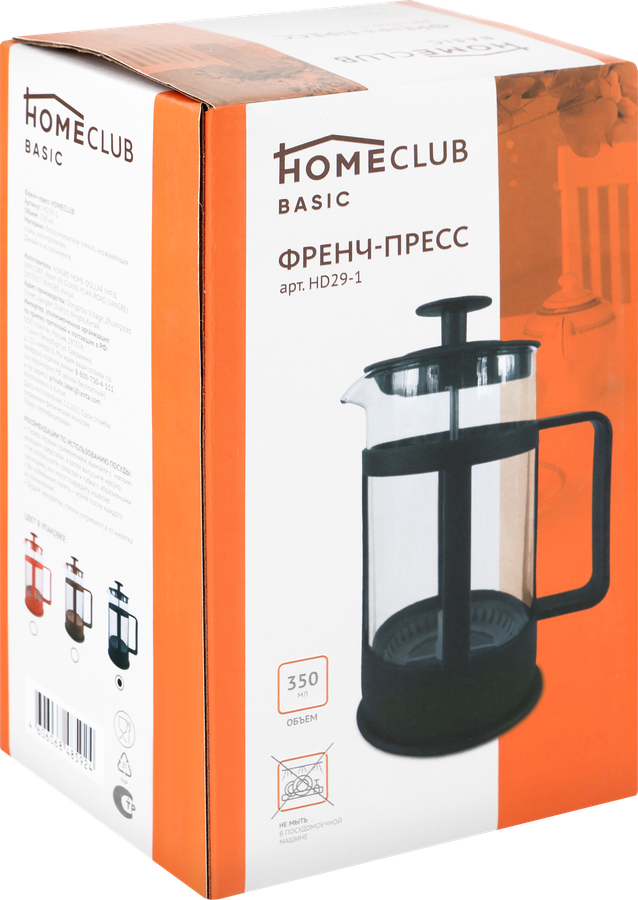 Френч-пресс HOMECLUB 350мл, превью