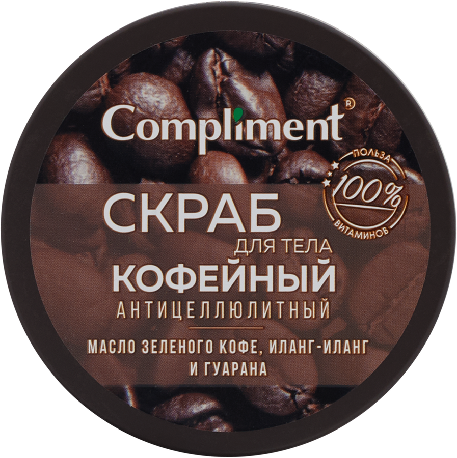 Скраб для тела COMPLIMENT Кофейный антицеллюлитный, 400мл, превью