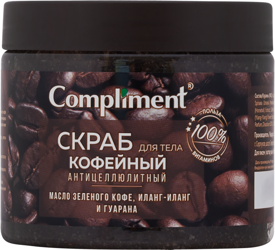 Скраб для тела COMPLIMENT Кофейный антицеллюлитный, 400мл, предпросмотр