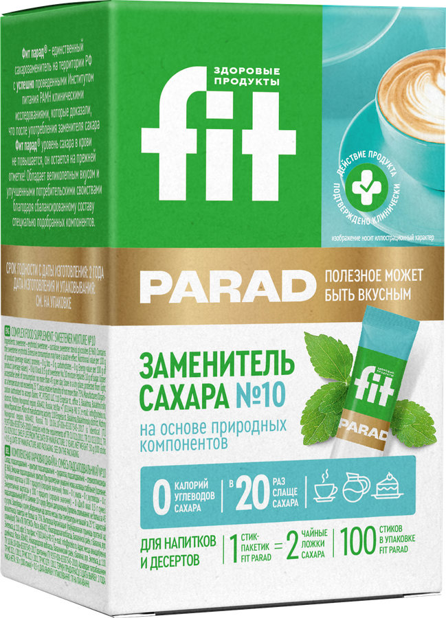 Заменитель сахара FITPARAD Стевия №10, в стиках, 100шт, превью