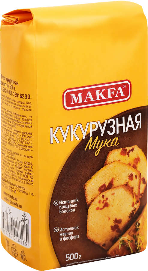 Мука кукурузная MAKFA, 500г, превью