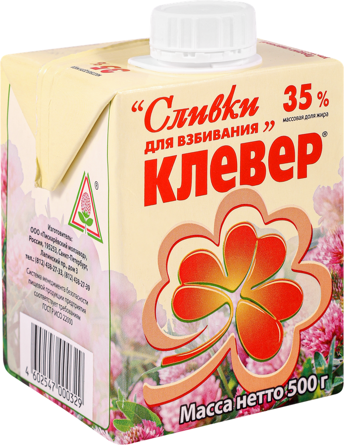 Сливки для взбивания КЛЕВЕР 35%, без змж, 500г, превью