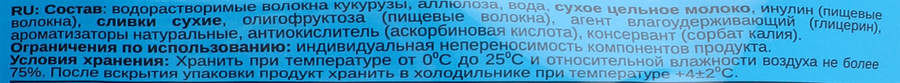 Соус BOMBBAR Сгущенка, 240г, предпросмотр