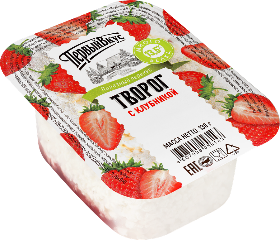 Творог ПЕРВЫЙ ВКУС с наполнителем клубника 4,3%, без змж, 130г, превью