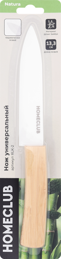 Нож универсальный HOMECLUB Natura 13см, керамический, дереянная ручка, предпросмотр