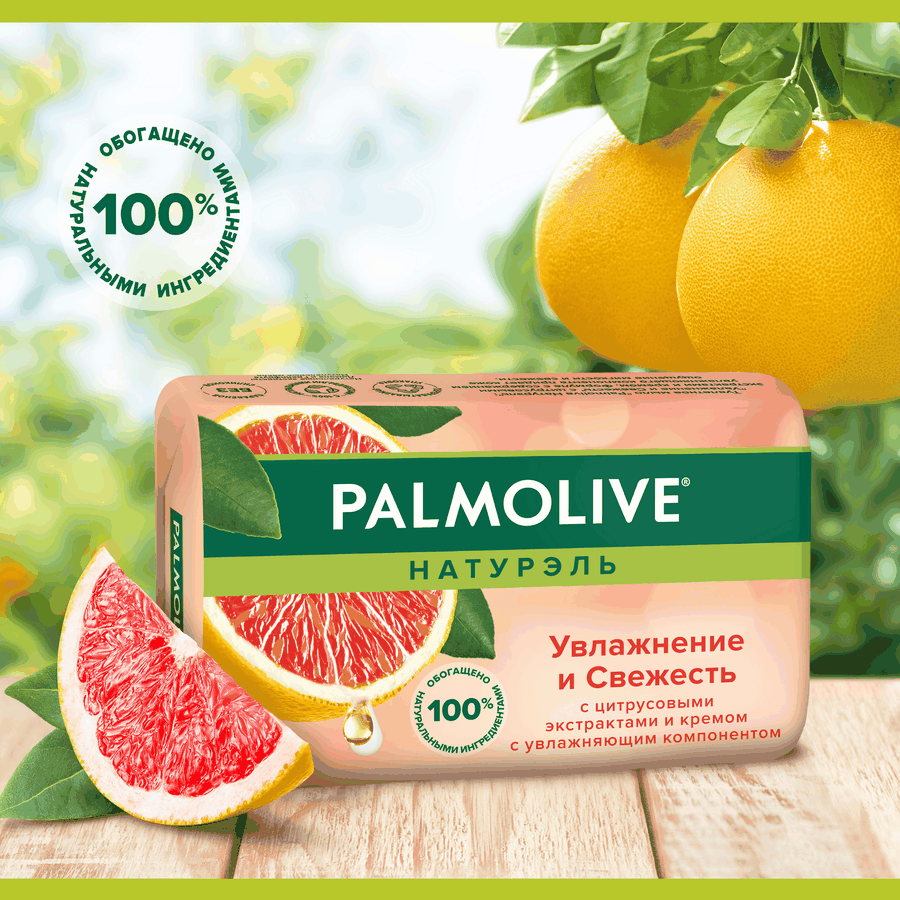 Туалетное мыло PALMOLIVE Натурэль Увлажнение и свежесть с цитрусовыми экстрактами и кремом, 90г, превью