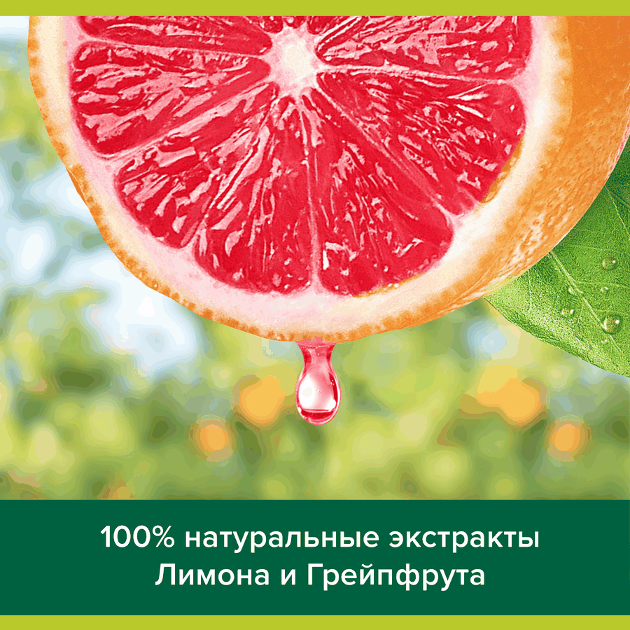 Туалетное мыло PALMOLIVE Натурэль Увлажнение и свежесть с цитрусовыми экстрактами и кремом, 90г, предпросмотр