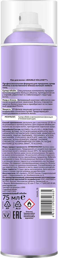 Лак для волос LA GRASE Double Volume, 75мл, предпросмотр