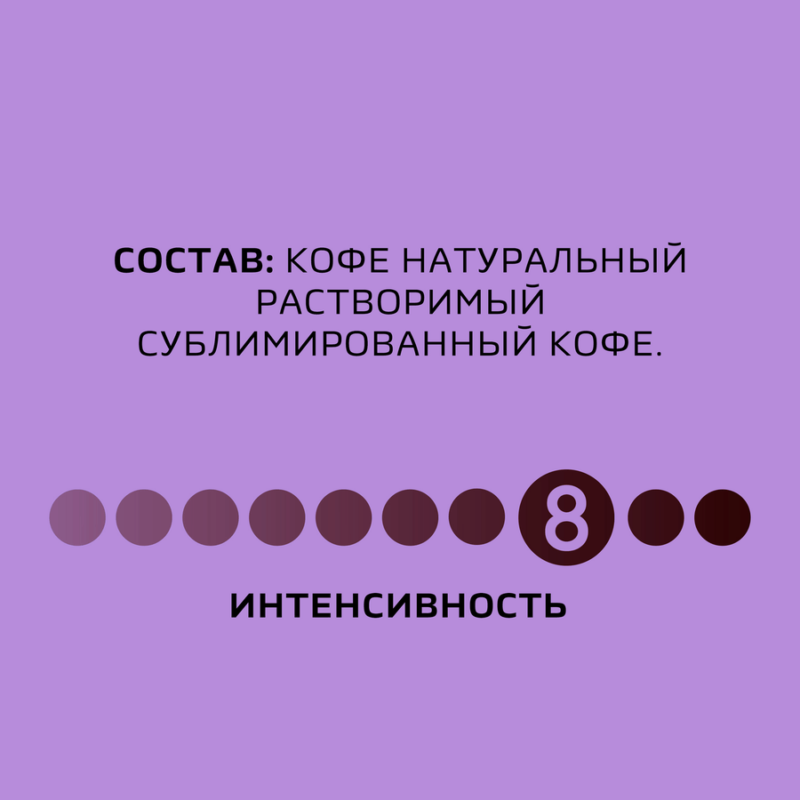 Кофе растворимый НЕСКАФЕ Gold Alta Rica натуральный сублимированный, 170г, превью