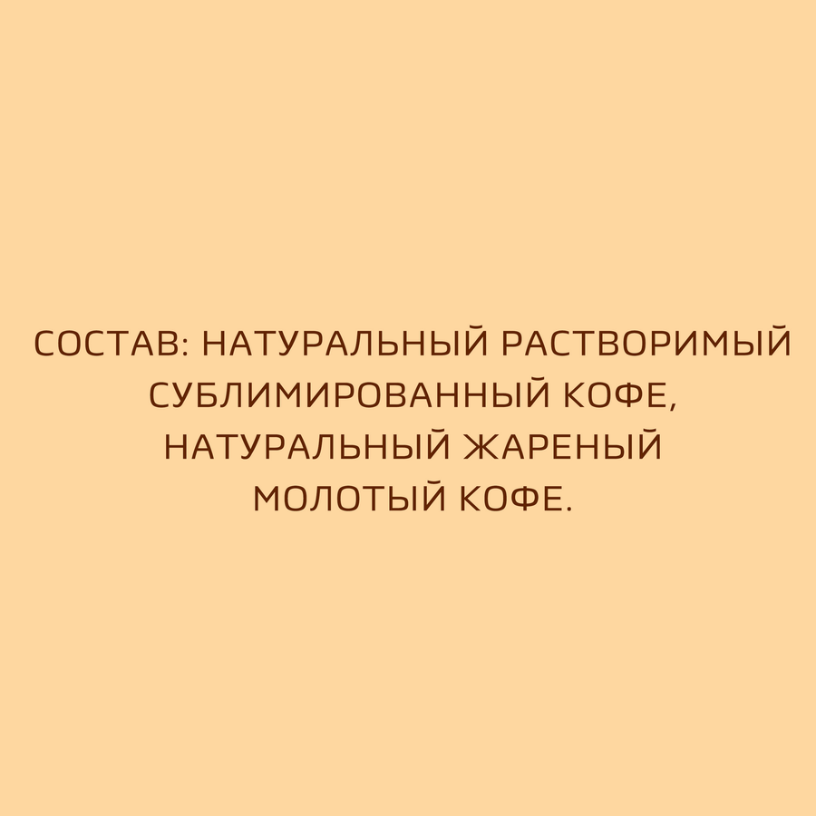 Кофе растворимый НЕСКАФЕ Gold Alta Rica натуральный сублимированный, 170г, предпросмотр