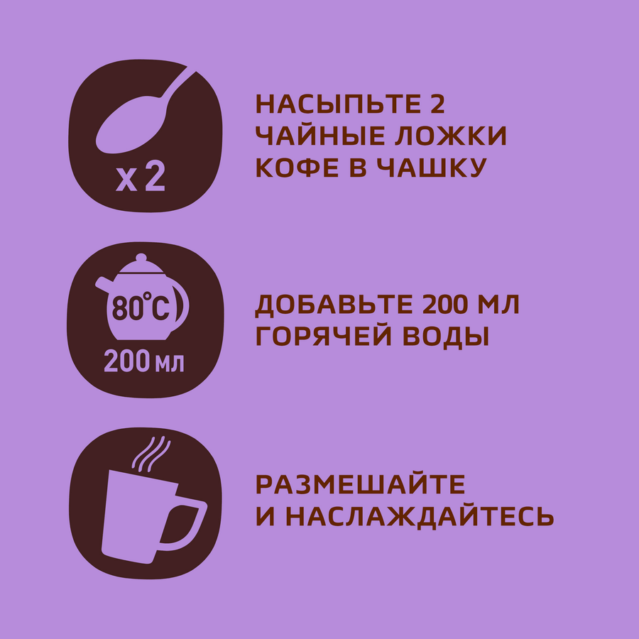 Кофе растворимый НЕСКАФЕ Gold Alta Rica натуральный сублимированный, 170г, превью