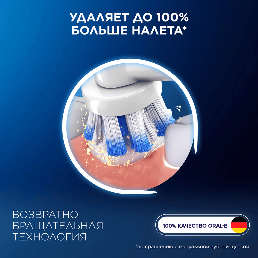 Насадка для электрической зубной щетки ORAL-B Sensitive Clean EB60, 4шт, предпросмотр