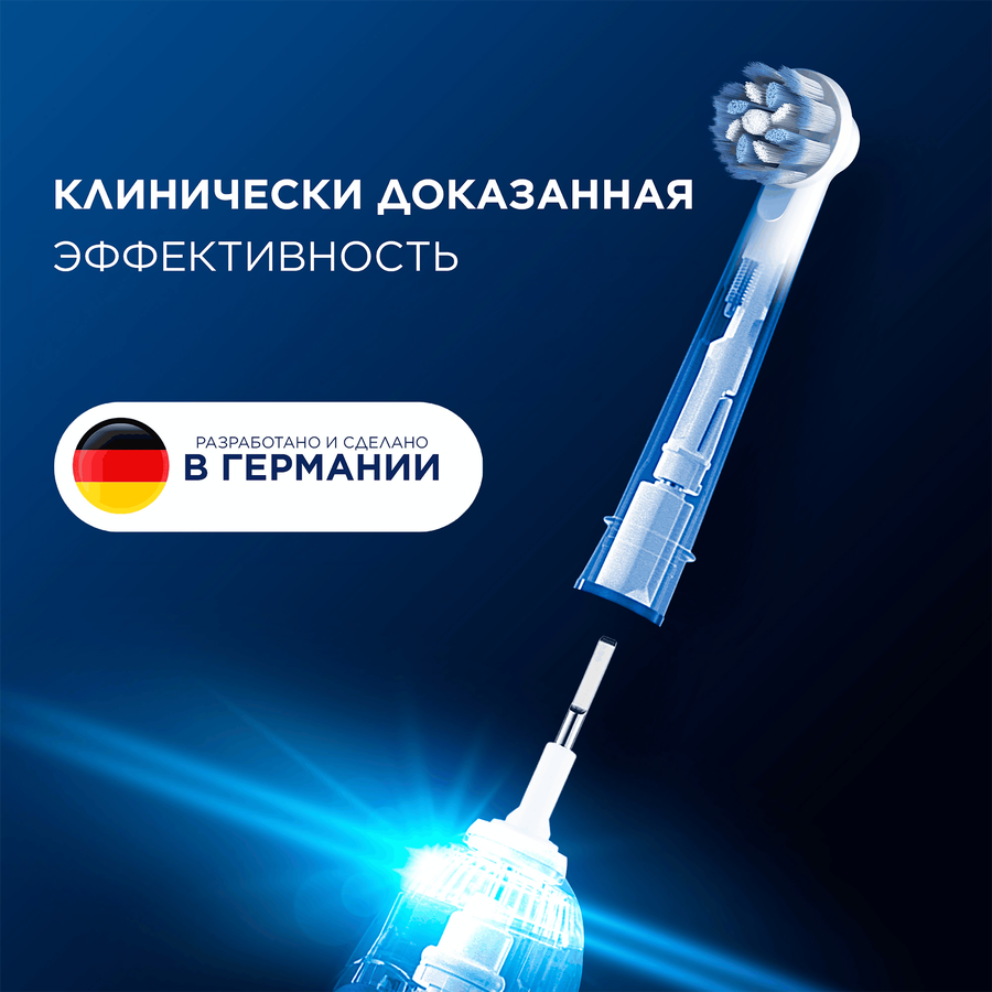 Насадка для электрической зубной щетки ORAL-B Sensitive Clean EB60, 4шт, превью