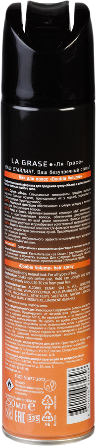 Лак для волос LA GRASE Double Volume, 250мл, превью