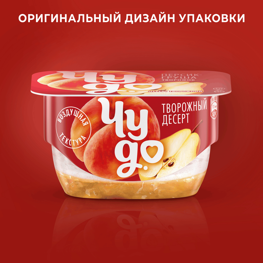Десерт творожный ЧУДО Творожок взбитый двухслойный Персик, груша 4,2%, без змж, 100г, предпросмотр
