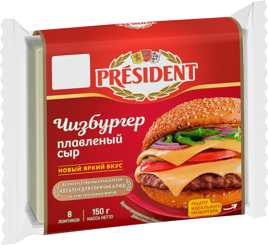 Сыр плавленый PRESIDENT Чизбургер 40%, без змж, 150г, превью