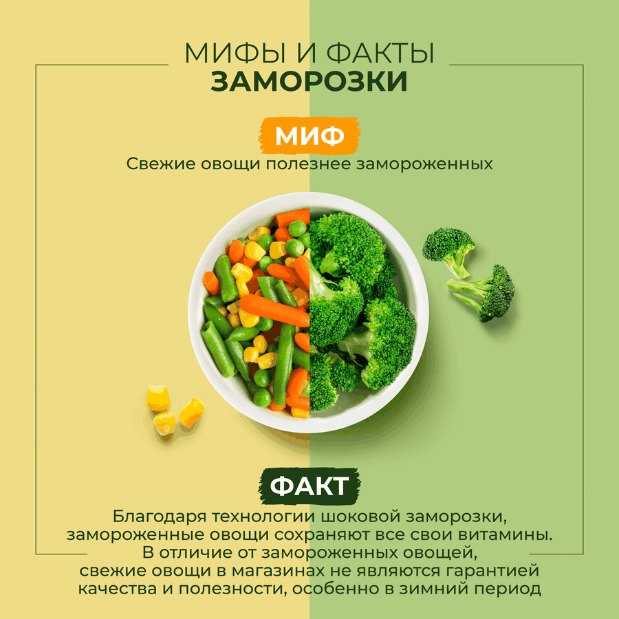 Смесь овощная BONDUELLE Сабджи, овощи по-индийски, 400г, превью