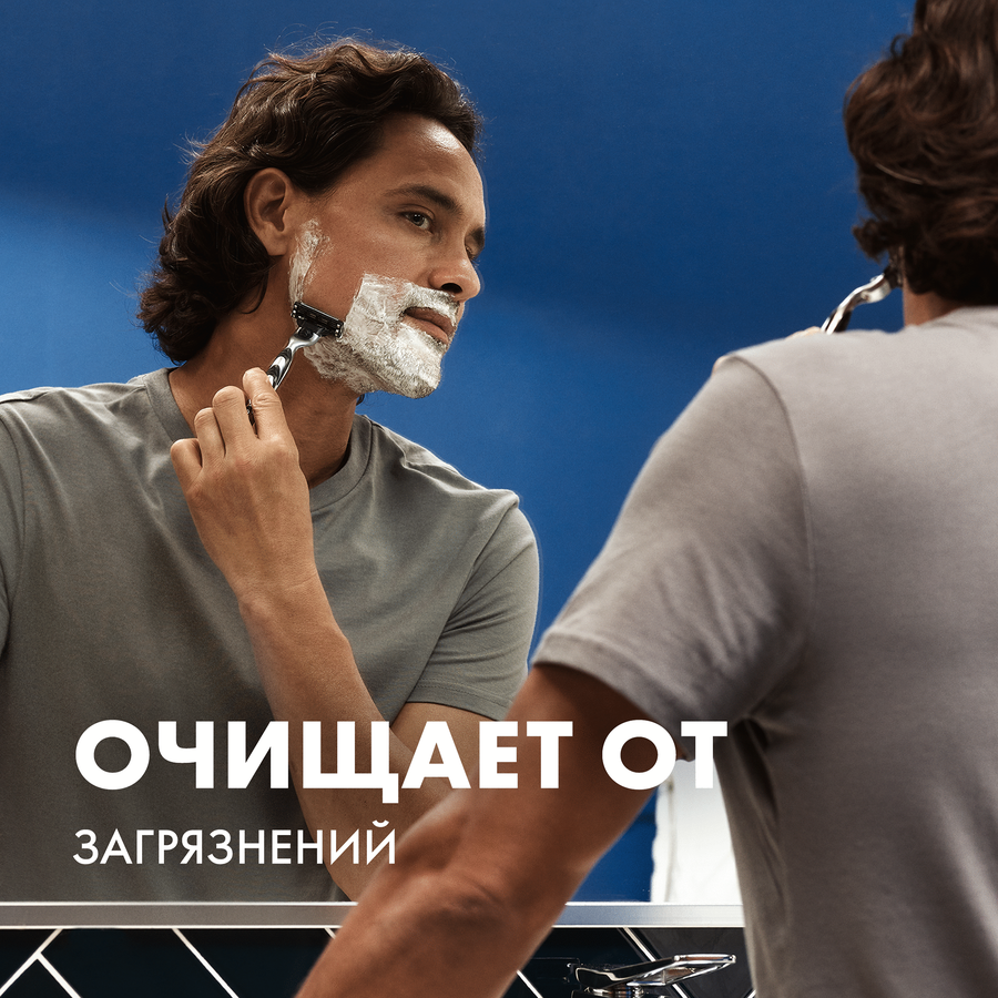 Гель для бритья GILLETTE очищающий с углем, 200мл, превью