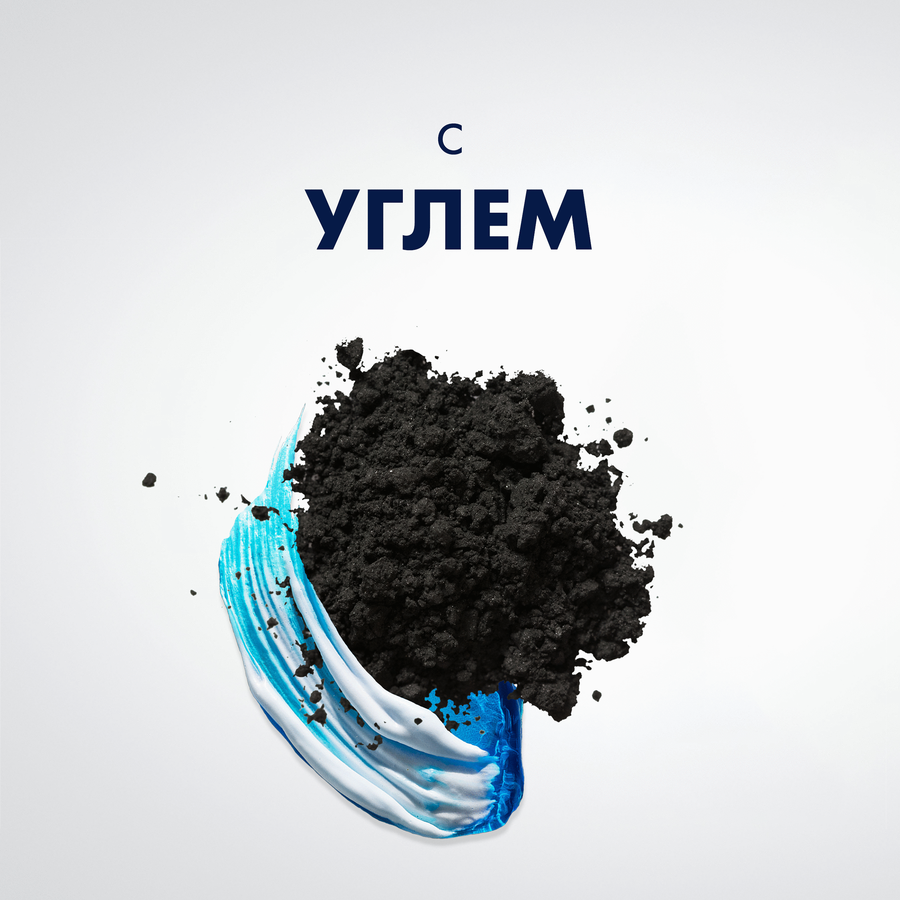 Гель для бритья GILLETTE очищающий с углем, 200мл, превью