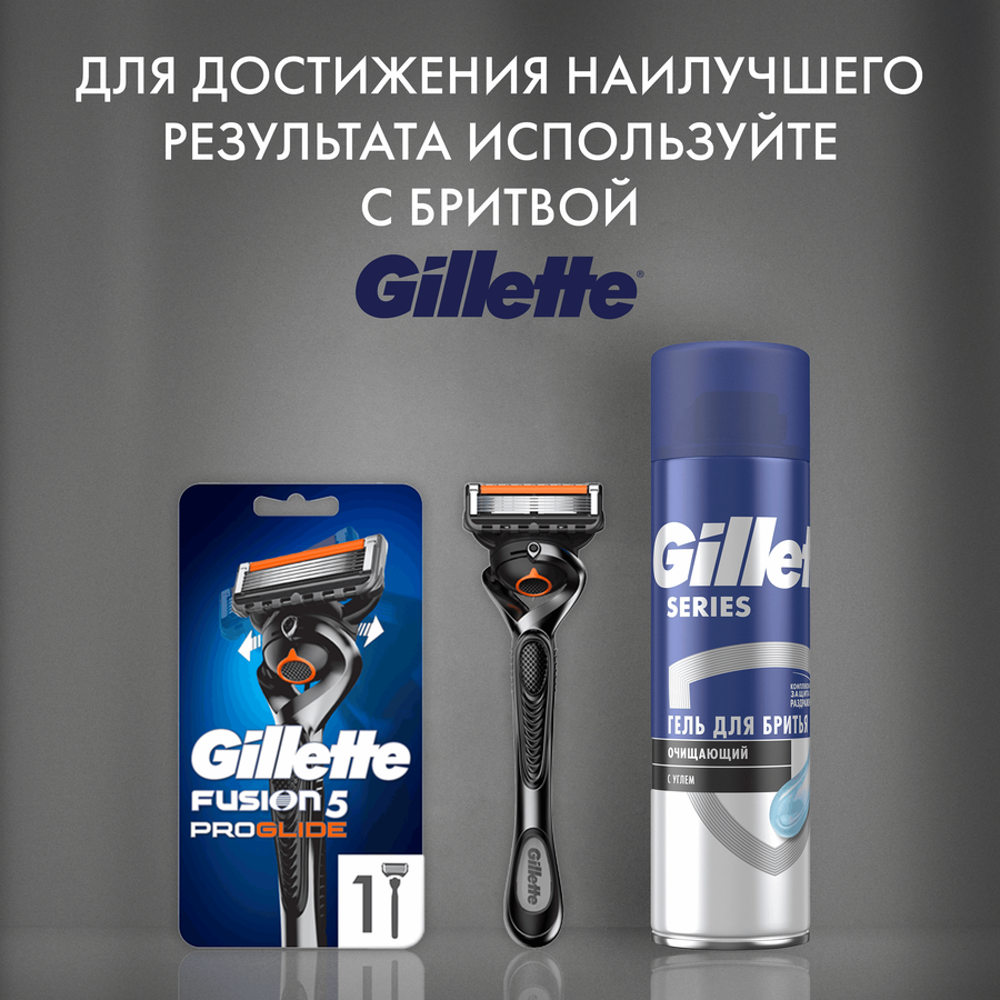 Гель для бритья GILLETTE очищающий с углем, 200мл, предпросмотр