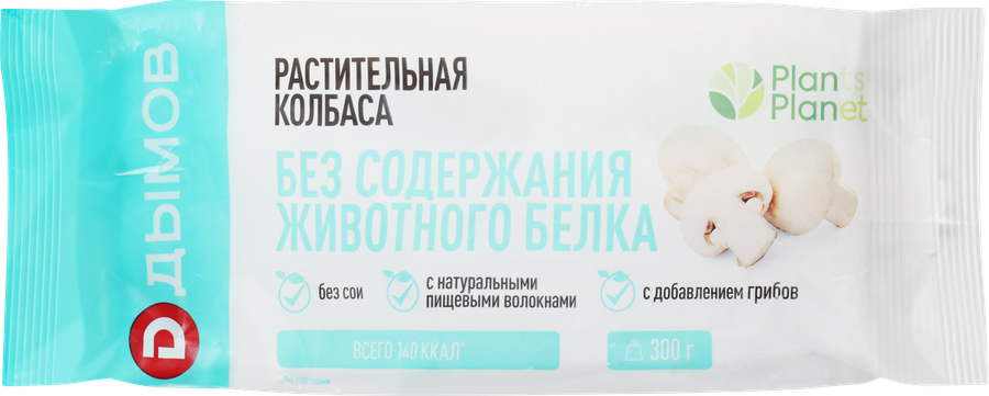 Колбаса растительная ДЫМОВ с грибами, 300г, превью