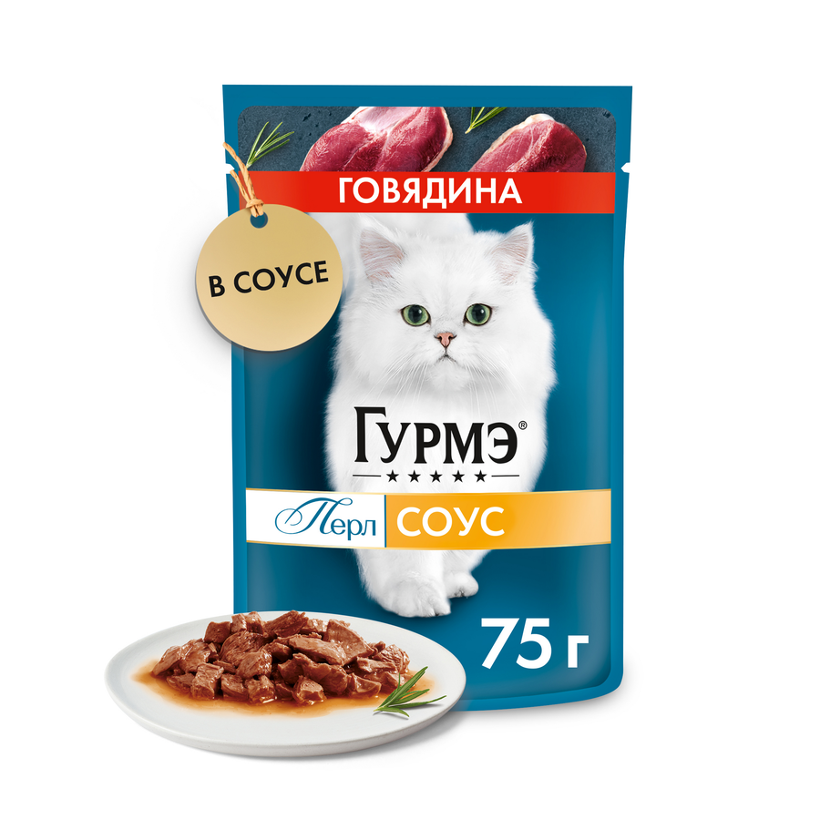 Корм влажный для взрослых кошек ГУРМЭ Перл Говядина в соусе, 75г, превью