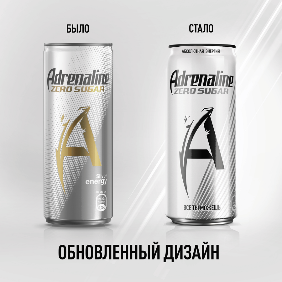 Напиток энергетический ADRENALINE Rush Zero Silver тонизирующий газированный, 0.25л, превью