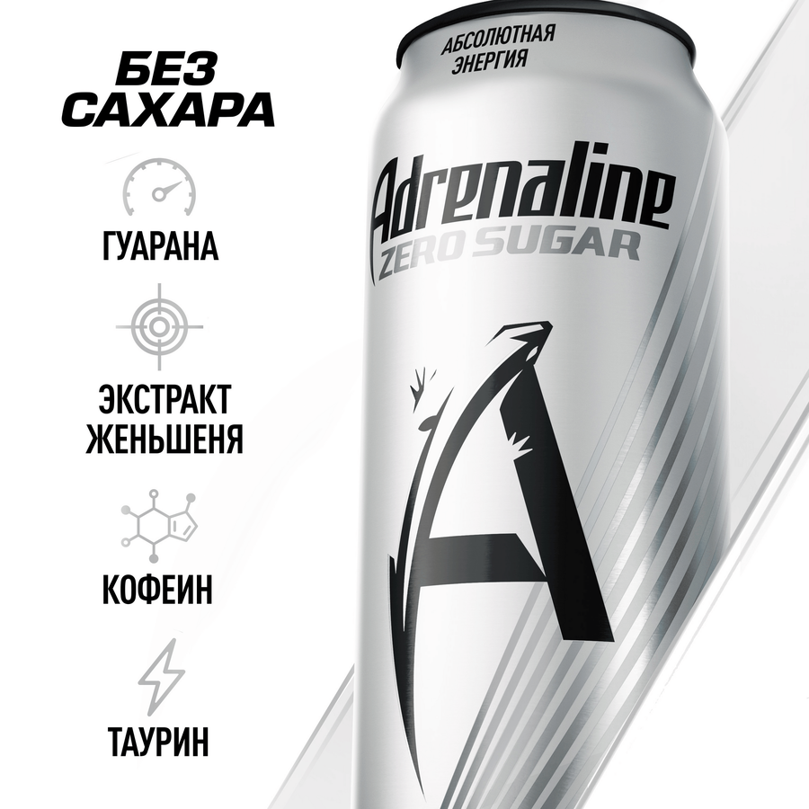 Напиток энергетический ADRENALINE Rush Zero Silver тонизирующий газированный, 0.25л, превью