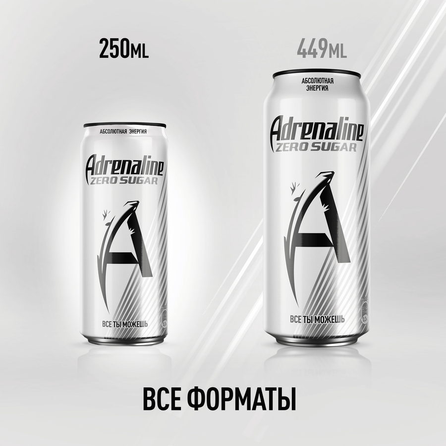Напиток энергетический ADRENALINE Rush Zero Silver тонизирующий газированный, 0.25л, предпросмотр