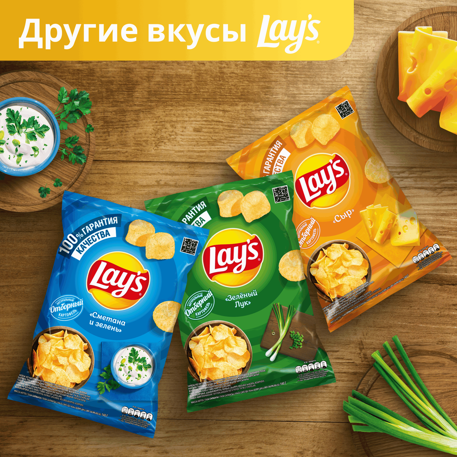 Чипсы картофельные LAY'S Натуральные, 140г, превью