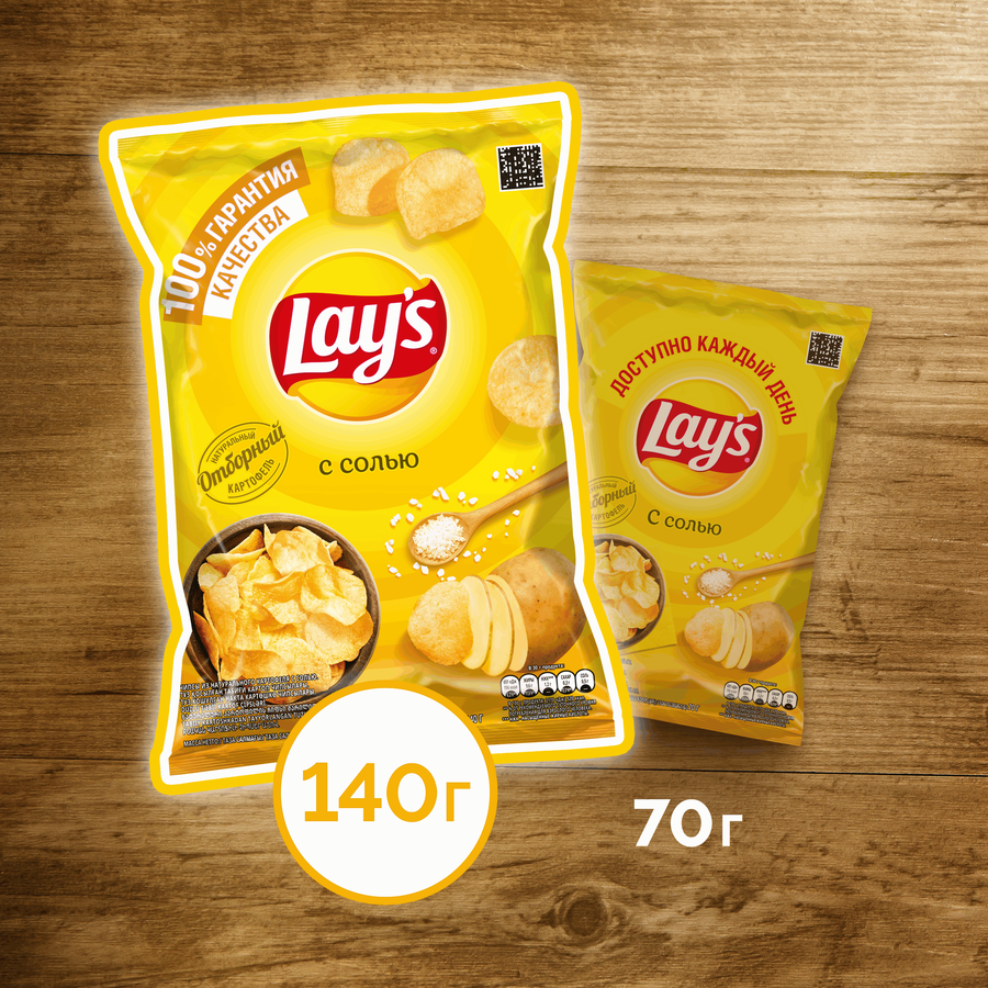 Чипсы картофельные LAY'S Натуральные, 140г, предпросмотр