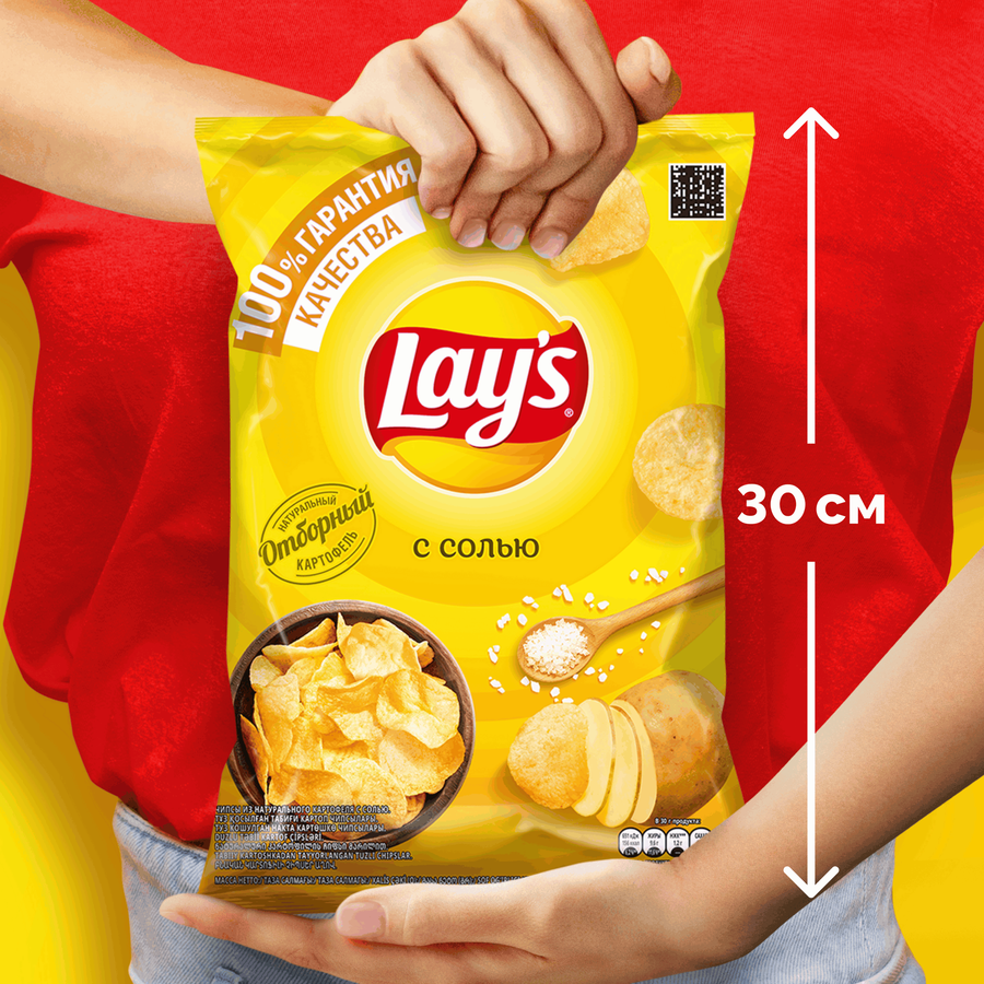Чипсы картофельные LAY'S Натуральные, 140г, превью