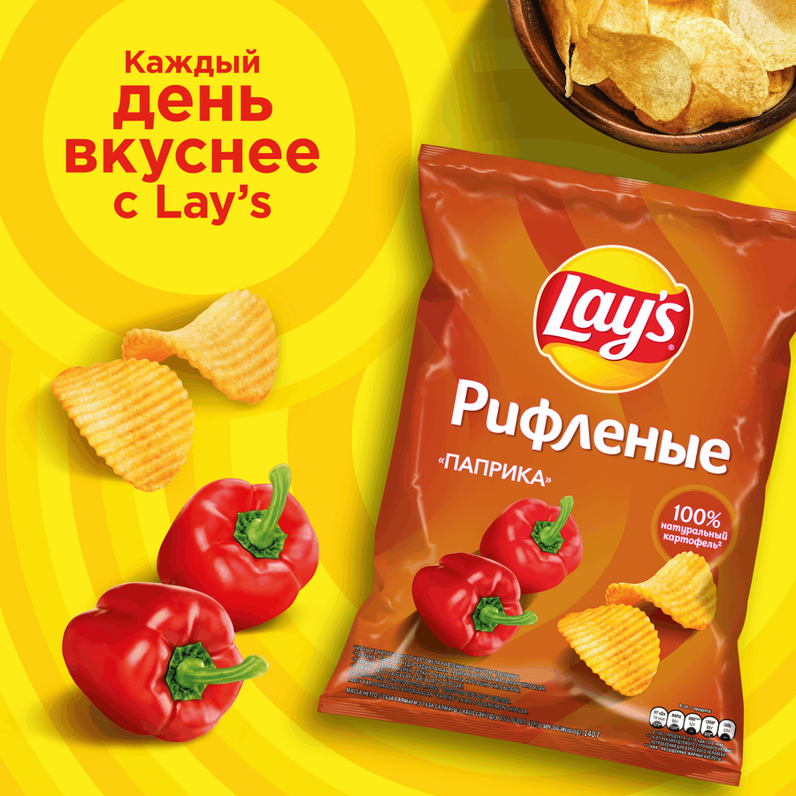 Чипсы картофельные LAY'S Рифленые Паприка, 140г, превью
