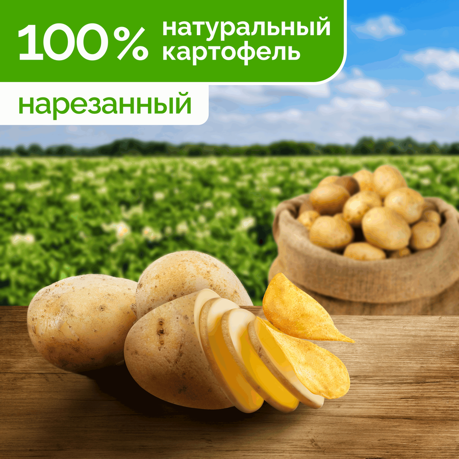 Чипсы картофельные LAY'S Рифленые Паприка, 140г, превью