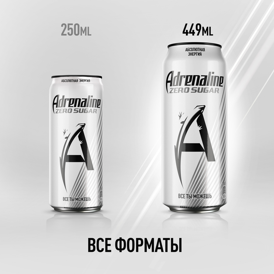Напиток энергетический ADRENALINE Rush Zero Silver тонизирующий газированный, 0.449л, превью