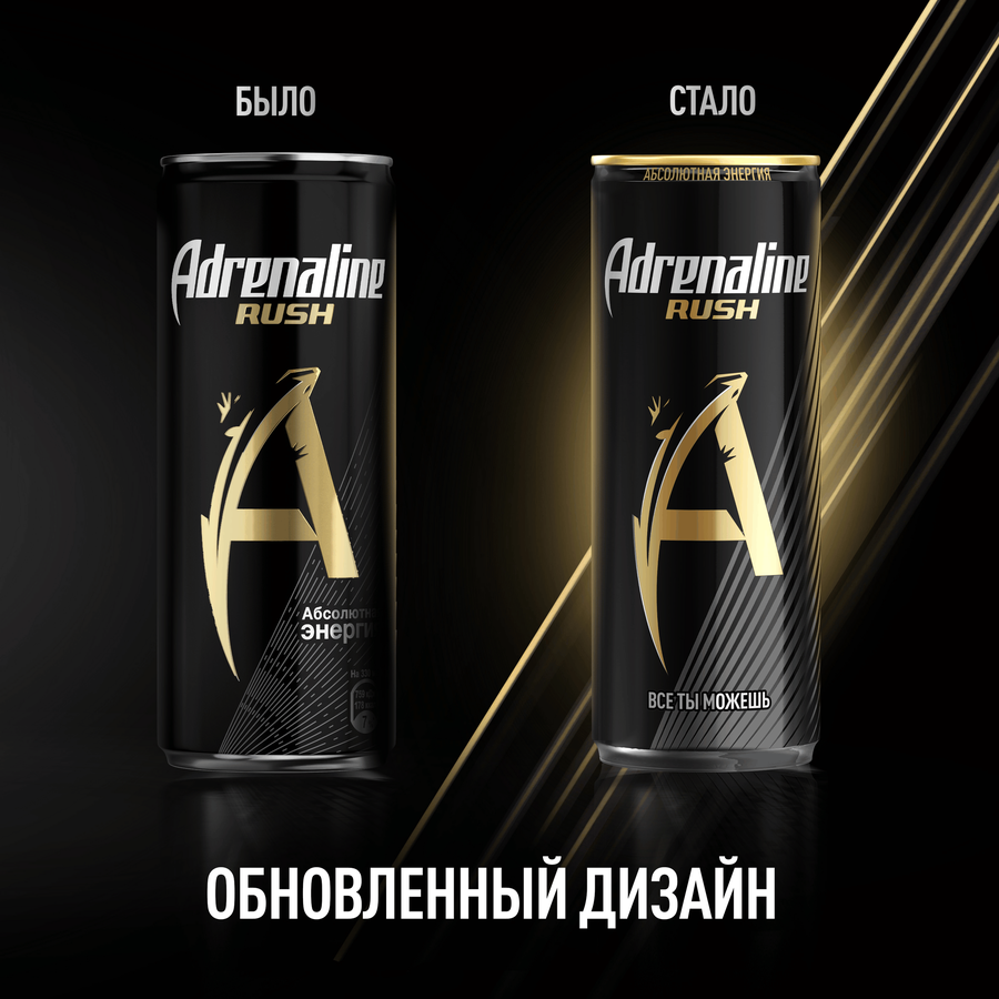 Напиток энергетический ADRENALINE Rush Энергия тонизирующий газированный, 0.33л, предпросмотр