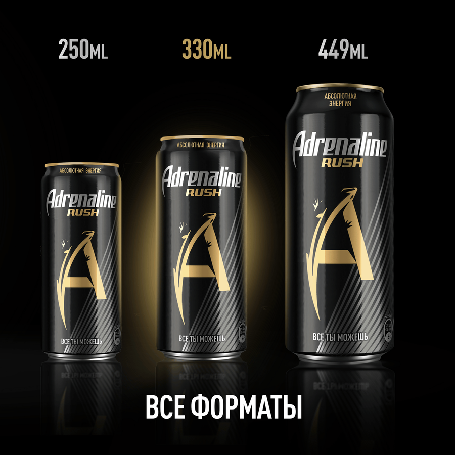 Напиток энергетический ADRENALINE Rush Энергия тонизирующий газированный, 0.33л, превью