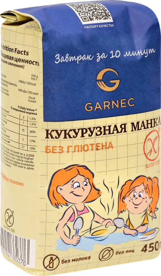 Крупка безглютеновая GARNEC Кукурузная манка, 450г, превью