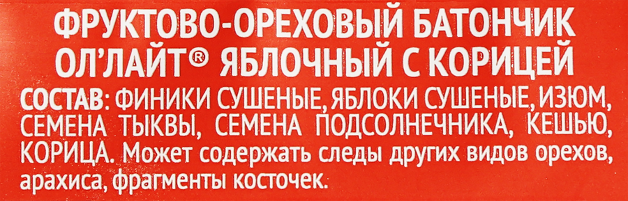 Батончик фруктово-ореховый ОЛ'ЛАЙТ Яблочный, с корицей, 30г, превью