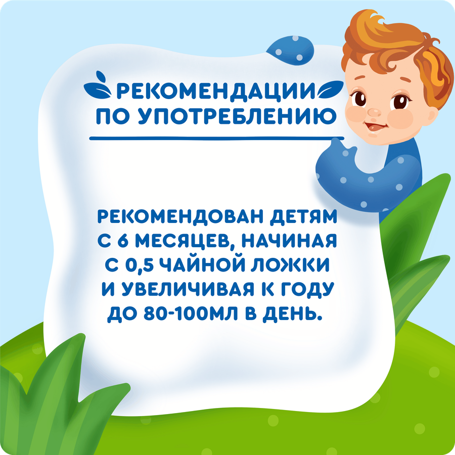 Сок фруктовый детский АГУША Яблоко, манго и банан с мякотью, с 6 месяцев, 200мл, предпросмотр