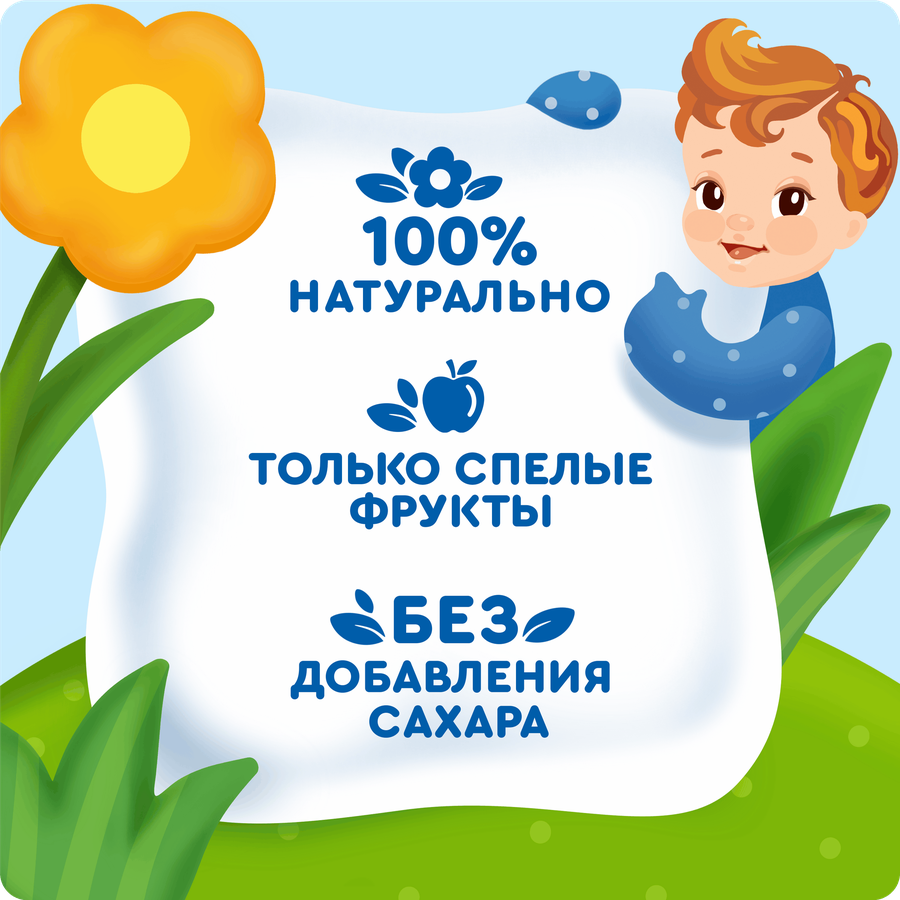 Сок фруктовый детский АГУША Яблоко, манго и банан с мякотью, с 6 месяцев, 200мл, предпросмотр
