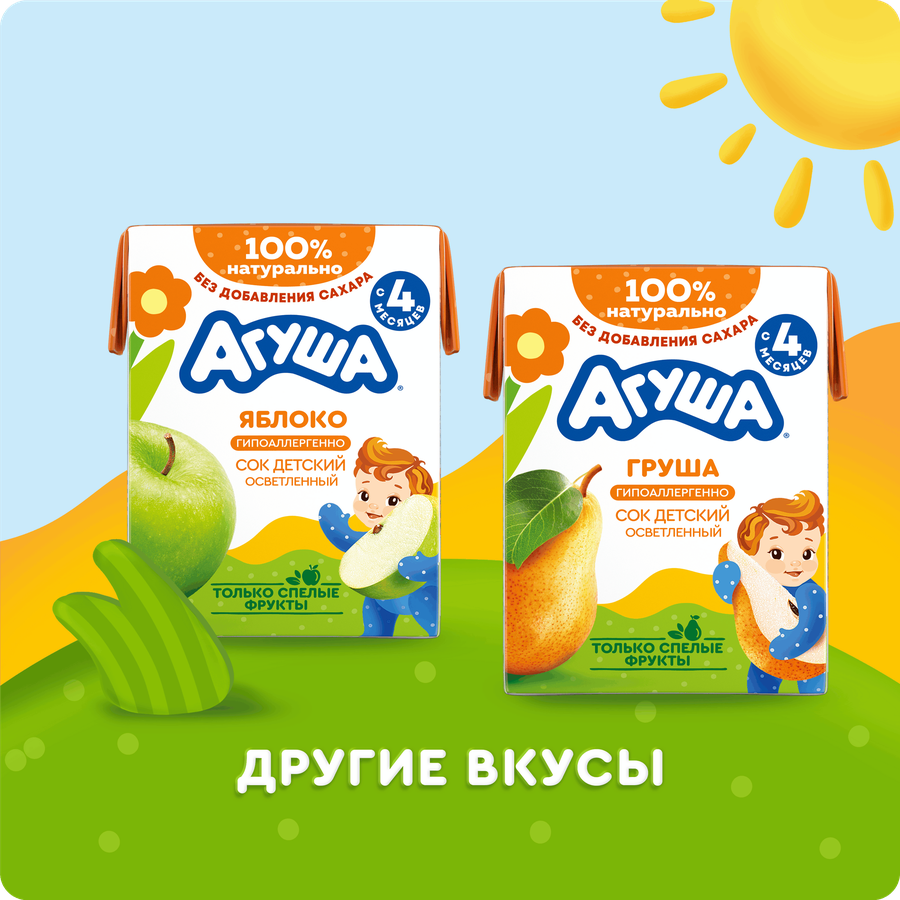 Сок фруктовый детский АГУША Яблоко, манго и банан с мякотью, с 6 месяцев, 200мл, предпросмотр