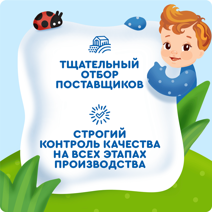 Сок фруктовый детский АГУША Яблоко, манго и банан с мякотью, с 6 месяцев, 200мл, предпросмотр