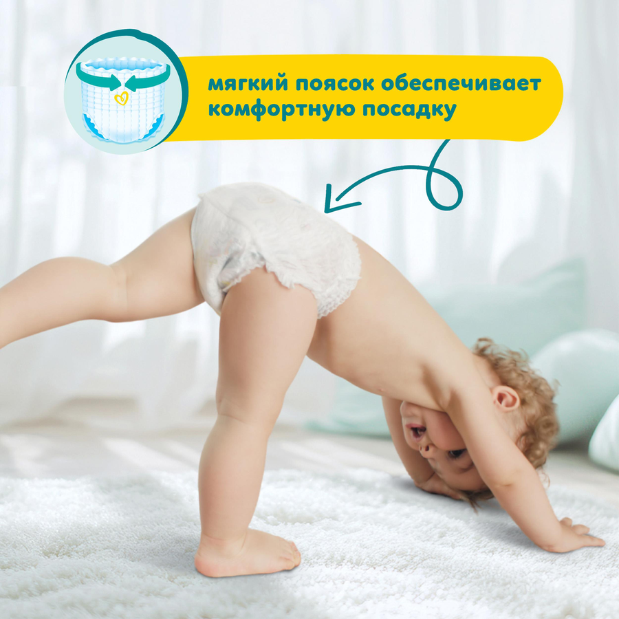 Подгузники-трусики для мальчиков и девочек PAMPERS Pants Jumbo Junior 12–17кг, 42шт, предпросмотр