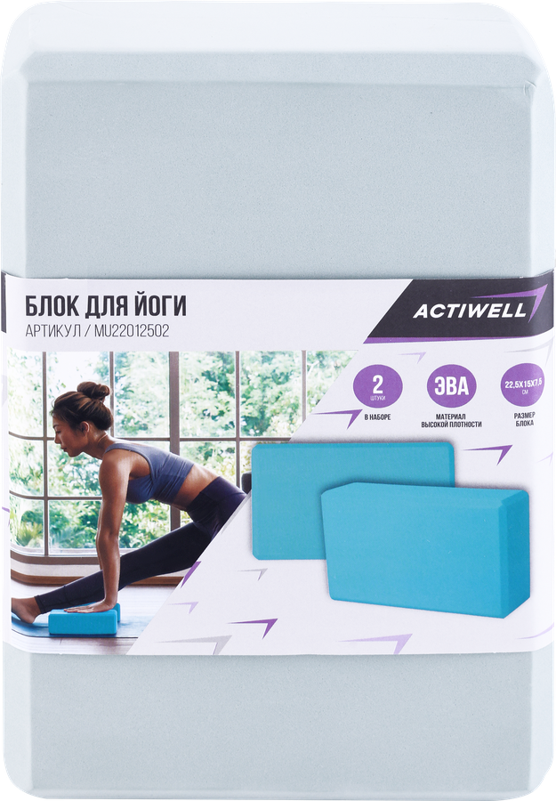 Блок для йоги ACTIWELL 22,5x15x7см цвета в ассортименте, Арт. MU22012502, предпросмотр