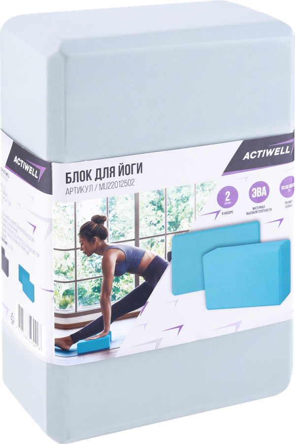 Блок для йоги ACTIWELL 22,5x15x7см цвета в ассортименте, Арт. MU22012502, предпросмотр