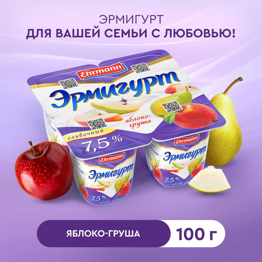 Продукт йогуртный EHRMANN Эрмигурт Экстра с яблоком и грушей 7,5%, без змж, 100г, предпросмотр