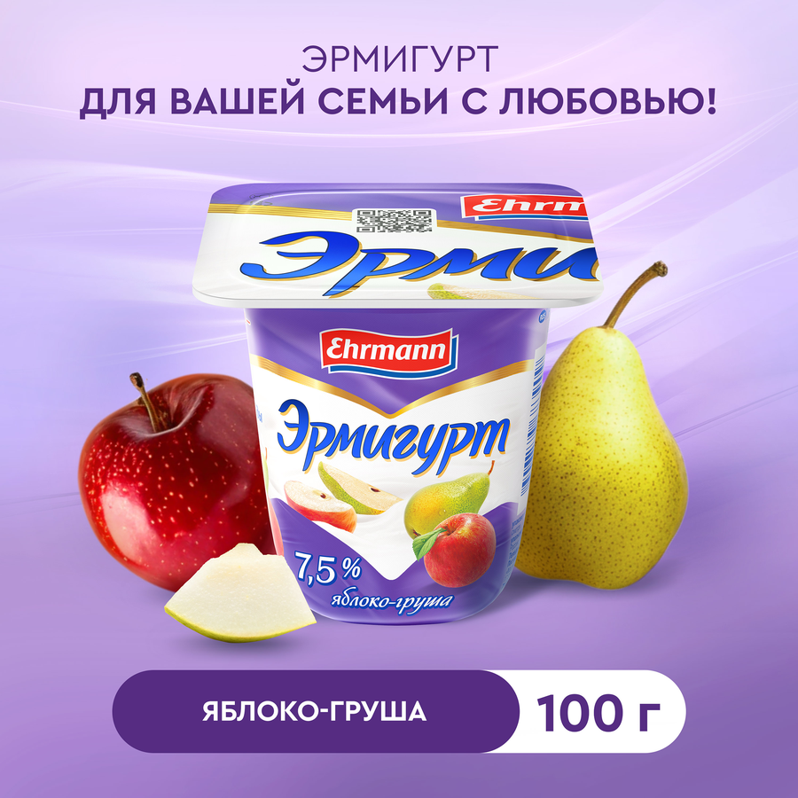 Продукт йогуртный EHRMANN Эрмигурт Экстра с яблоком и грушей 7,5%, без змж, 100г, превью