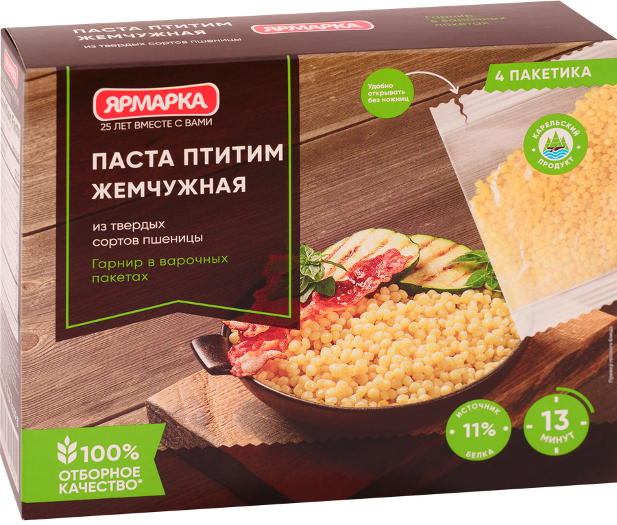 Паста ЯРМАРКА отборная из твердых сортов пшеницы, в пакетиках 4шт, 250г, предпросмотр