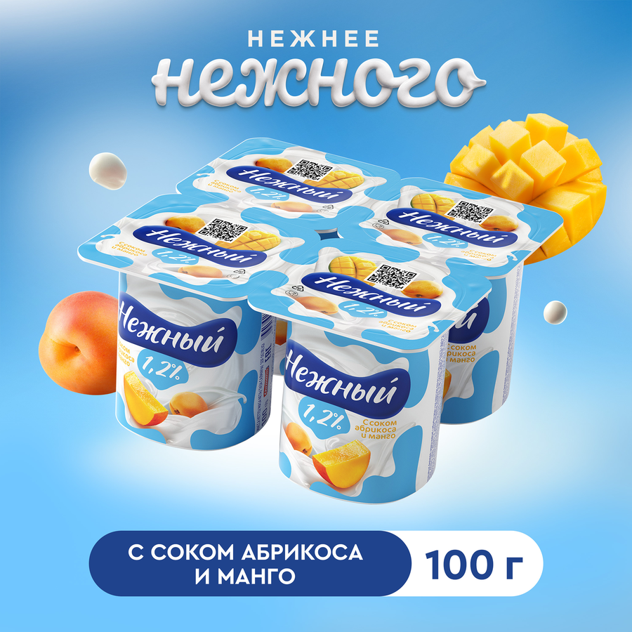 Продукт йогуртный CAMPINA Нежный с соком абрикоса и манго 1,2%, без змж, 100г, превью